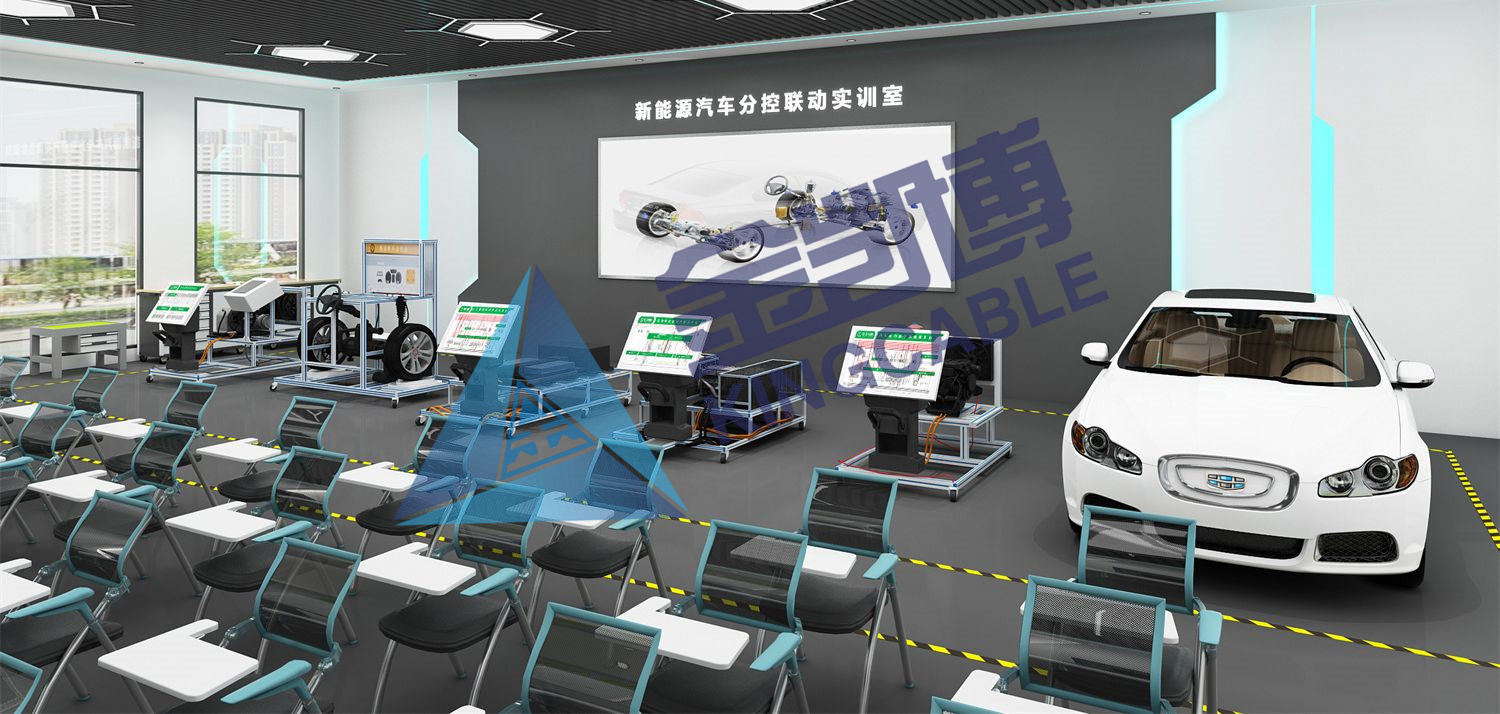 新能源汽車實訓(xùn)平臺