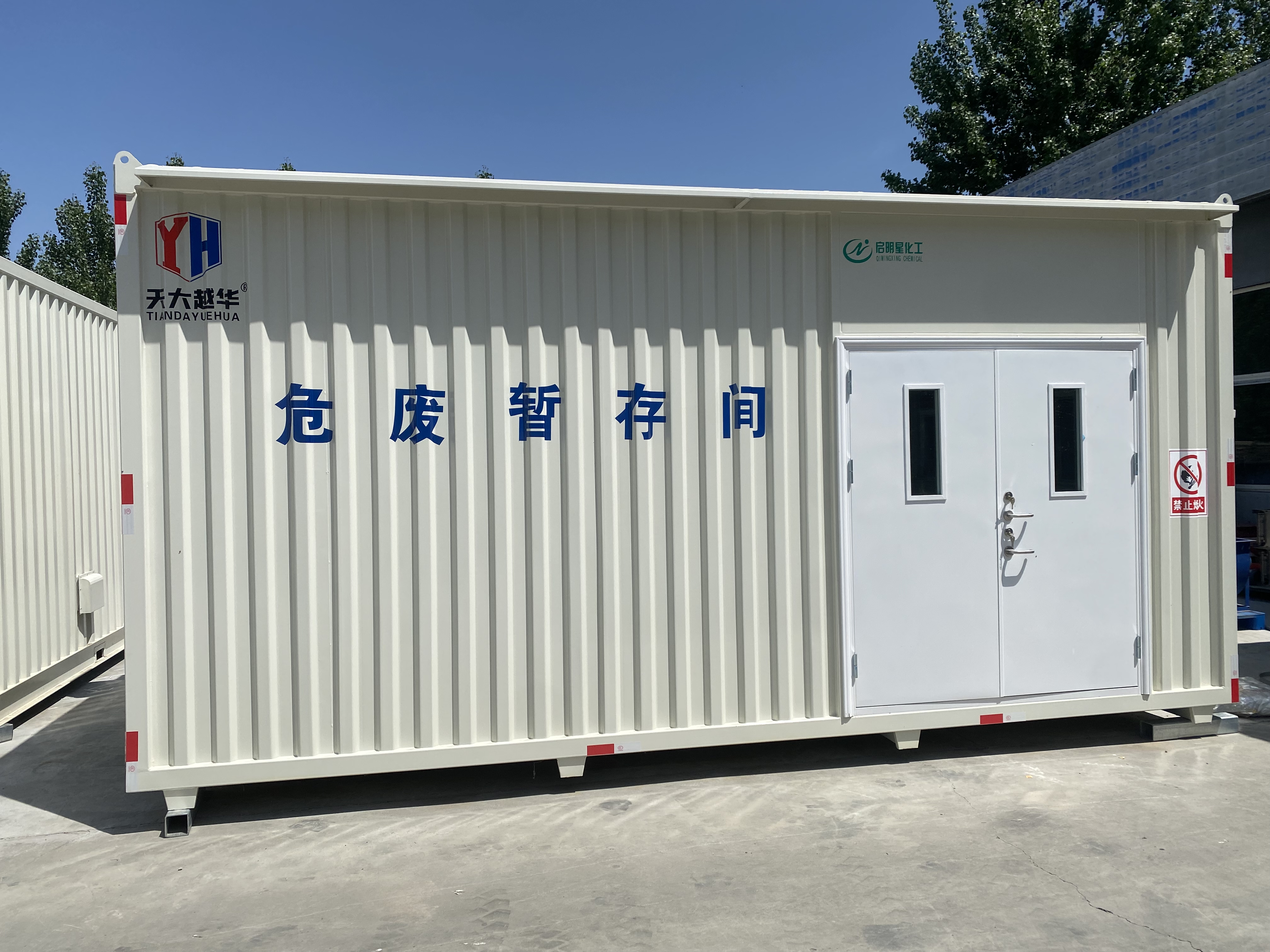 危廢暫存間的功能主要體現(xiàn)在這些方面！